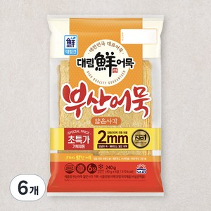 대림선 부산어묵 얇은사각 6장, 240g, 6개