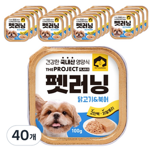 펫러닝 강아지 국산 주식캔 습식사료, 혼합맛(닭고기/북어), 100g, 40개