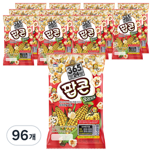 삼육오점이사 전자레인지용 팝콘 오리지날, 70g, 96개