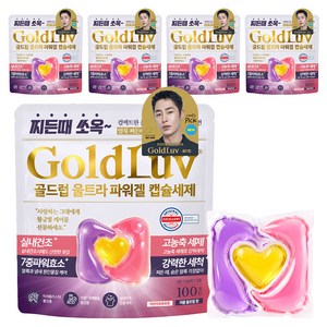 골드럽 울트라 파워겔 캡슐세제 퍼플 플로럴 향, 5개, 100개입