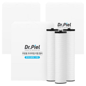 닥터피엘 프리미엄 주방용 핸디형 일반형 샤워필터리 3p, 3개, 무향