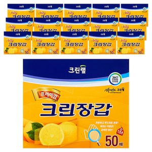 크린랩 프리미엄 크린장갑, 50개입, 16개