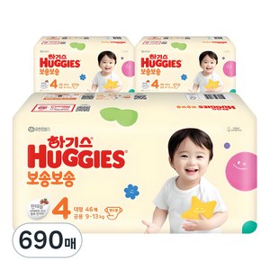 하기스 뉴 보송보송 밴드형 기저귀 남여공용, 4단계, 690매