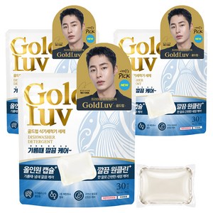골드럽 식기세척기용 캡슐세제 30개입, 300g, 3개