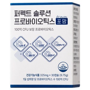 뉴트리모어 퍼펙트 솔루션 프로바이오틱스 포 맘, 1개, 30정