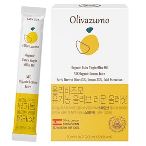 서울랩스 올리바즈모 유기농 엑스트라버진 올리브 레몬 올레샷 스틱 14p, 280ml, 1개