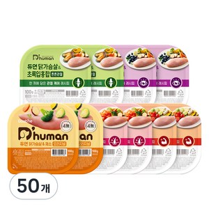 듀먼 강아지 닭가슴살 화식 용기형 세트 (냉동), 채소, 빌베리, 토마토, 초록입홍합, 연어, 100g, 50개