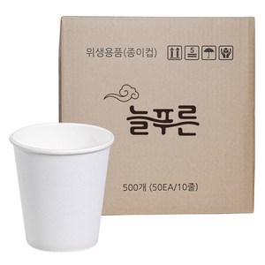 늘푸른 무인쇄 종이컵 196ml, 1개, 500개입