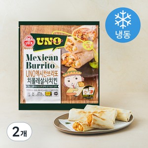 오뚜기 UNO 멕시칸 브리또 치폴레살사치킨 (냉동), 125g, 3개입, 2개