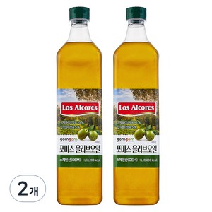 곰곰 포마스 올리브오일, 2개, 1L