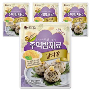 맛있는풍경 주먹밥재료 날치알, 4개, 24g