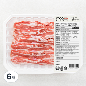 모아미트 보리먹인 암퇘지 삼겹살 (냉장), 1.5kg, 6개