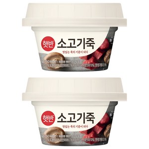 햇반 소고기죽, 268g, 2개