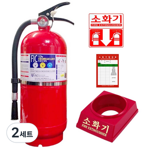 국가검정품 분말소화기 세트, 3.3kg, 2세트
