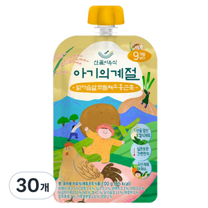 에코맘의산골이유식 유아용 아기의계절 후기 닭가슴살모듬채소옹근죽, 100g, 30개