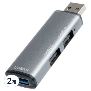 컴스 3포트 USB허브 USB 3.0 / USB 2.0 IH420, 그레이, 2개