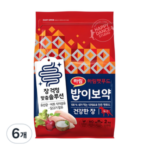 하림펫푸드밥이보약 강아지 기능성 사료, 장건강/유산균, 2kg, 6개