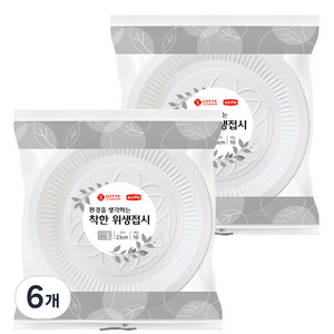 롯데이라이프 환경을 생각하는 착한 일회용 위생접시 23cm, 10개입, 6개