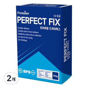 쌍곰 퍼펙트픽스 15kg, 2개