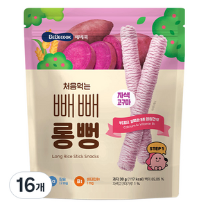 베베쿡 처음먹는 빼빼롱뻥, 단호박, 30g, 16개