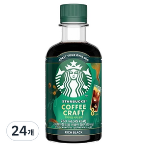 스타벅스 커피 크래프트 리치 블랙, 24개, 1개입, 260ml