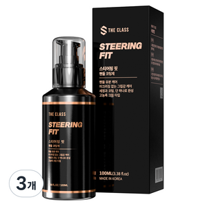 더클래스 스티어링핏 핸들 세정 코팅제, 100ml, 3개