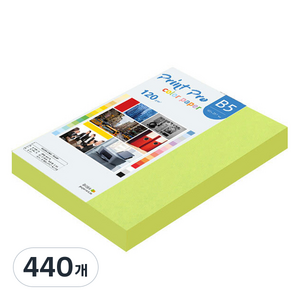 종이문화 프린트프로 칼라복사지 120g No 09 브라이트그린, 440개, B5