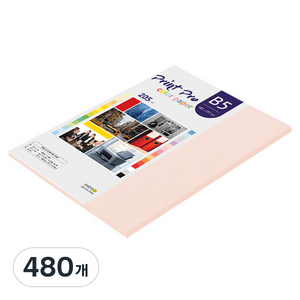 종이문화 프린트프로 두꺼운 칼라복사지 205g No 22 라이트핑크, B5, 480개