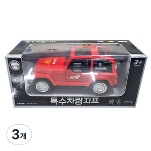 소방 특수차량 지프 작동완구, 혼합색상, 3개
