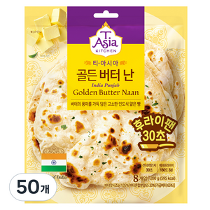 티아시아키친 골든 버터 난 8p, 200g, 50개