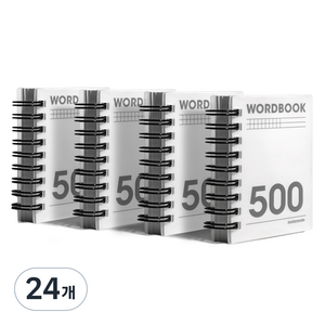 모트모트 한손에 쏙 단어장 워드북 500단어 198매, 화이트, 24개