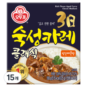 오뚜기 3일 숙성카레 클래식 고형 약간매운맛, 100g, 15개