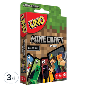 UNO 마인크래프트 보드게임, 3개