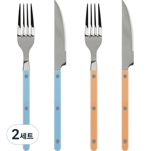 시에르 파르베 포크 + 나이프 세트, 파스텔블루 + 누드핑크, 디너포크(2p) + 디너나이프(2p), 2세트