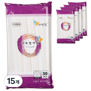 리빙웰 나무젓가락, 30개입, 15개