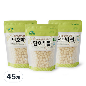 OrganicStory 유기농 현미로 만든 볼 스낵, 단호박맛, 65g, 45개