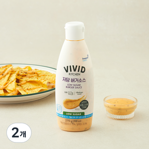 비비드키친 저당 버거소스, 270g, 2개