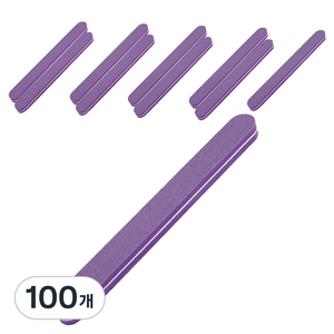 난리시스터즈 컬러 손톱 정리 네일 파일, 100개, 자주색
