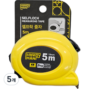 핸디맨 셀프락 줄자 5m, 5개