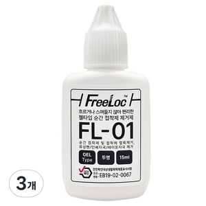프리록 젤타입 순간접착제 제거제 15ml, 3개
