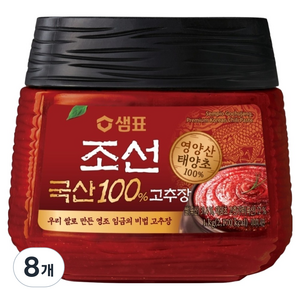 샘표 조선 국산100% 고추장, 1kg, 8개
