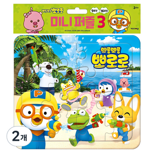 뽀로로 미니 퍼즐 3, 2개, 16피스