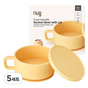 마더케이 허그 이유식 양손 흡착볼 + 뚜껑 세트, 레몬, 5세트