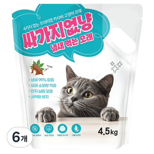 펫스토리 싸가지없냥 카사바 고양이 모래, 4.5kg, 6개, 무향