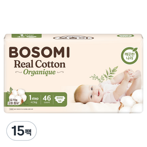보솜이 리얼코튼 오가니크 밴드형 기저귀 남여공용, 1단계, 690매