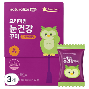 네추럴라이즈 키즈 프리미엄 눈건강꾸미 60p, 150g, 3개