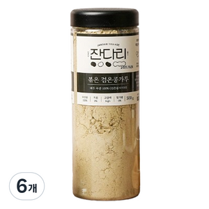 잔다리 볶은검은콩가루, 500g, 6개