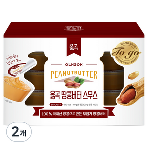 옳곡 땅콩버터 미니컵 스무스 8p, 160g, 2개