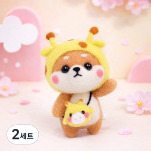 아트조이 DIY 양모펠트 키트, 2세트, 기린시바