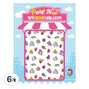 핑키통키 키즈 포인트 네일스티커, BN-08(즐거운 토끼), 6개